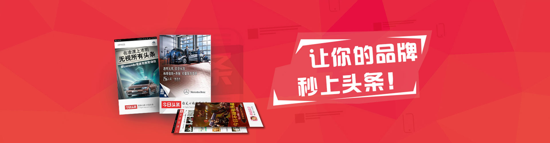 永福sem优化师